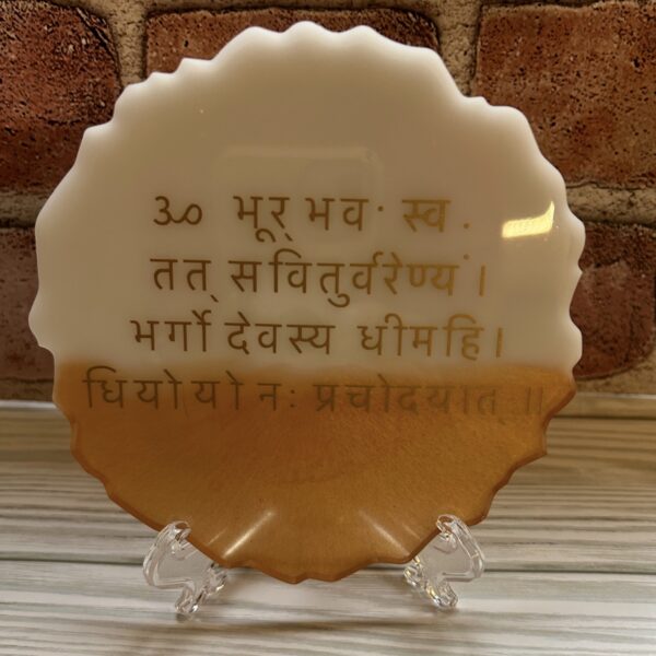 Gayatri mantra decorative plate