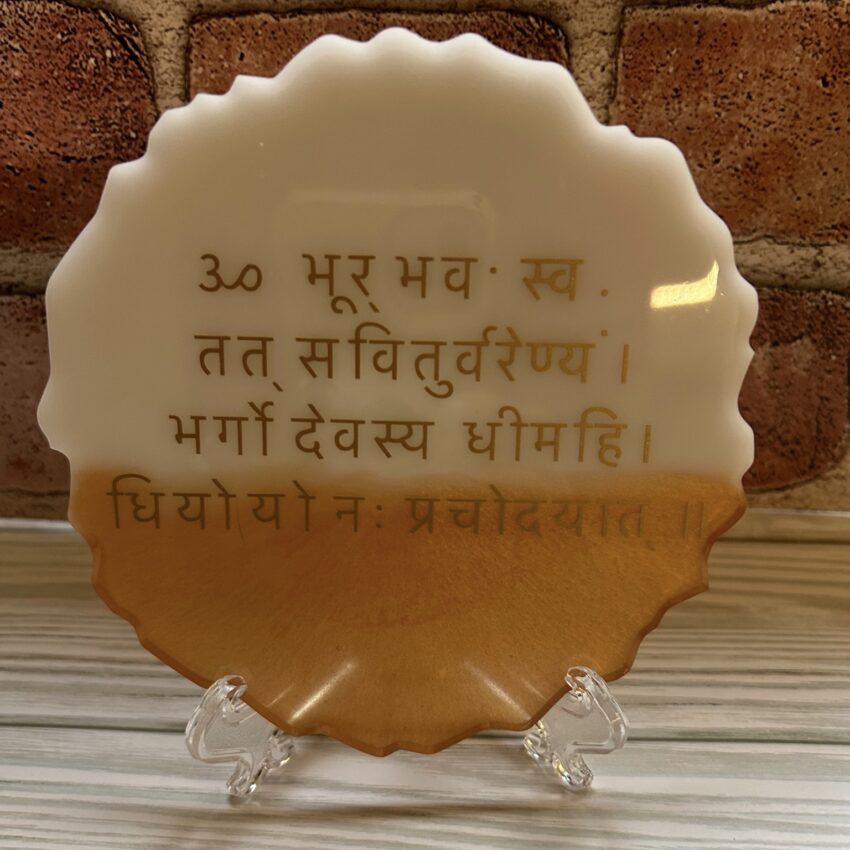 Gayatri mantra decorative plate