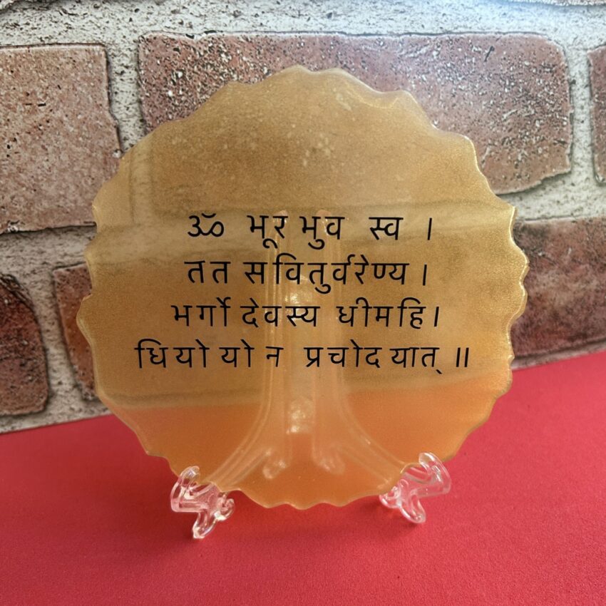 Gayatri mantra decorative plate - Image 2
